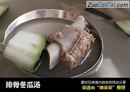 排骨冬瓜汤