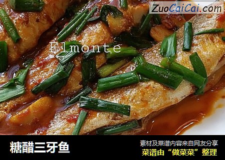 糖醋三牙鱼