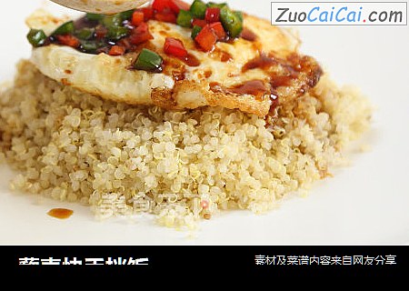 藜麦快手拌饭