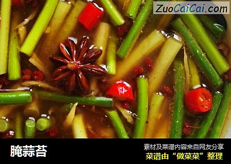 腌蒜苔