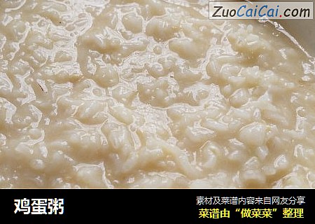鸡蛋粥