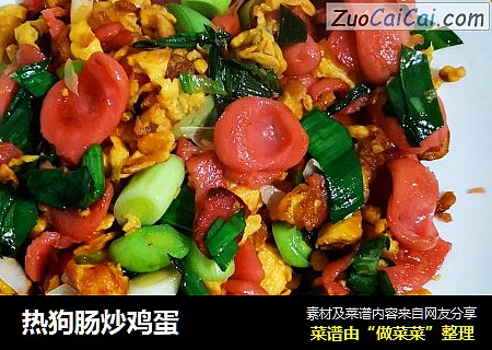 热狗肠炒鸡蛋