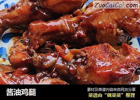 酱油鸡腿