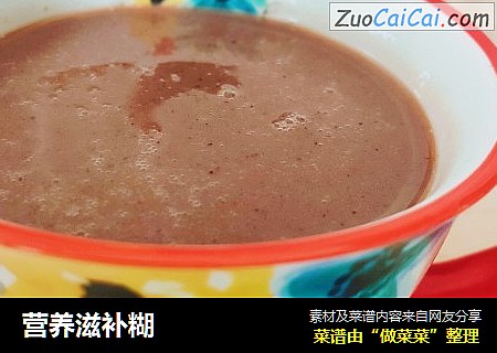 营养滋补糊