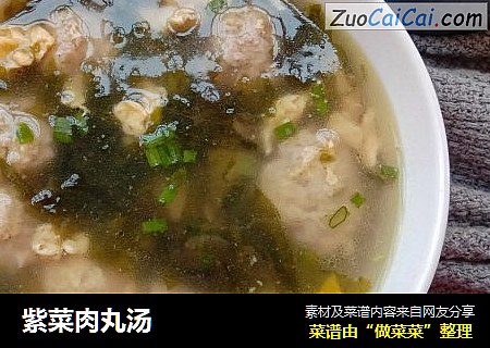 紫菜肉丸汤