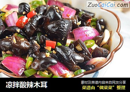 凉拌酸辣木耳