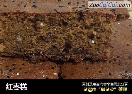 红枣糕