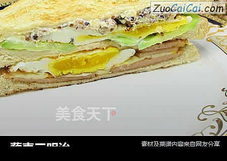 藜麦三明治