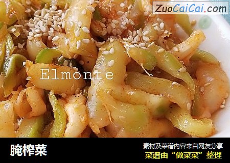 腌榨菜
