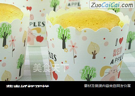 藜麦纸杯蛋糕