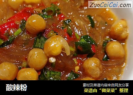 酸辣粉