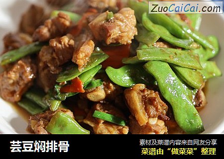 芸豆焖排骨