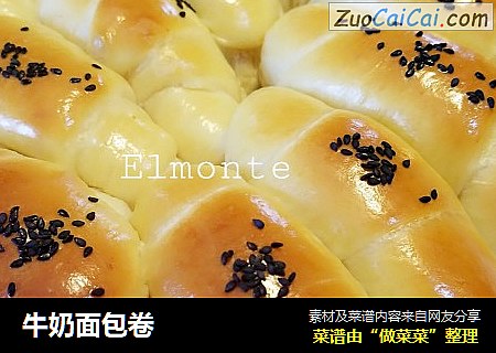 牛奶面包卷