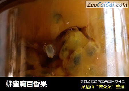 蜂蜜腌百香果