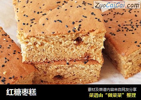 红糖枣糕