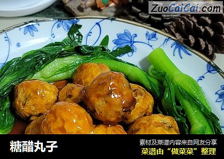 糖醋丸子