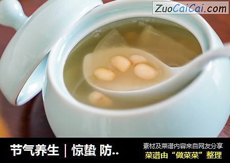 节气养生｜惊蛰防霾清润汤