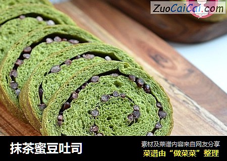 抹茶蜜豆吐司