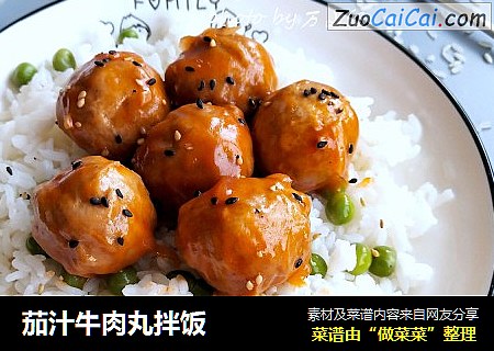 茄汁牛肉丸拌饭