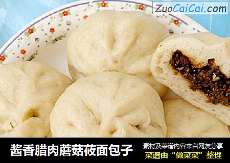 酱香腊肉蘑菇莜面包子