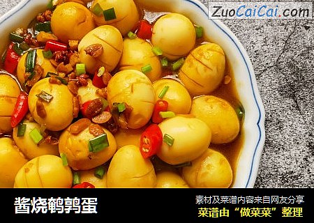 酱烧鹌鹑蛋