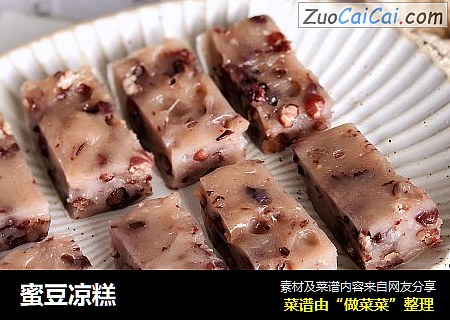蜜豆凉糕