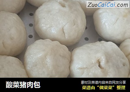 酸菜猪肉包