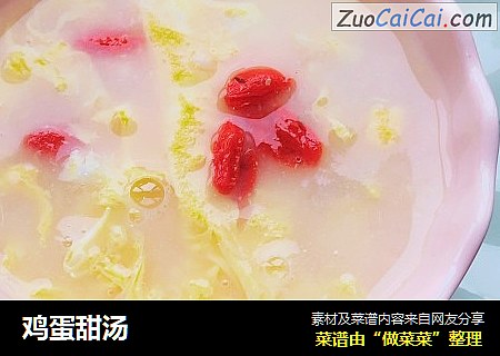 鸡蛋甜汤