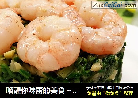 唤醒你味蕾的美食～春笋拌马兰头（升级版）