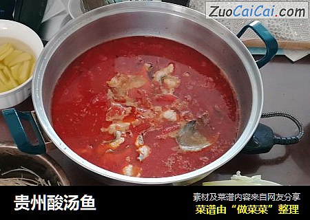 贵州酸汤鱼