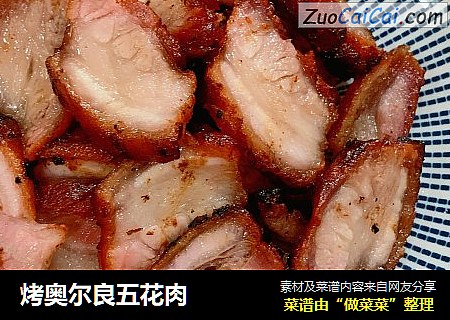 烤奥尔良五花肉