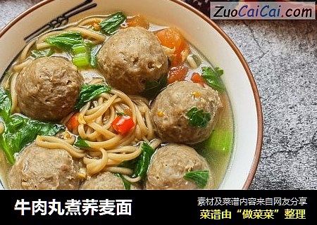 牛肉丸煮荞麦面