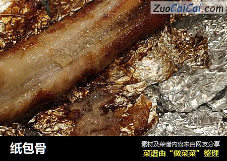 纸包骨