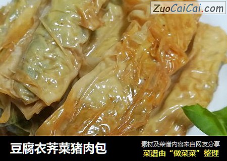 豆腐衣荠菜猪肉包