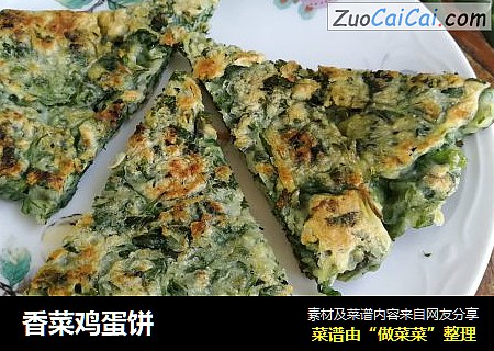香菜鸡蛋饼