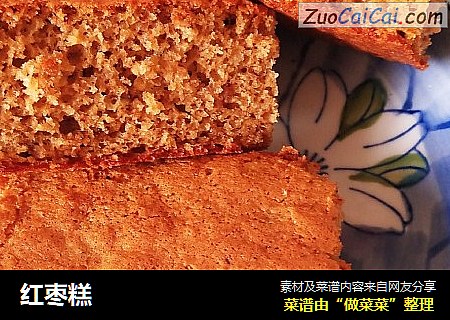 红枣糕