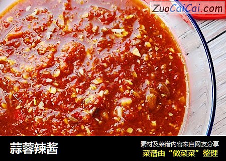 蒜蓉辣酱