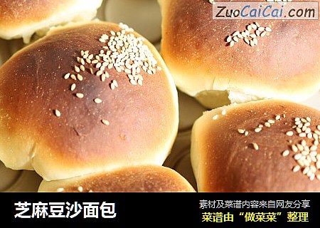 芝麻豆沙面包