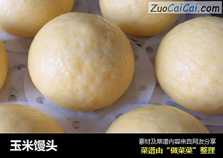 玉米馒头