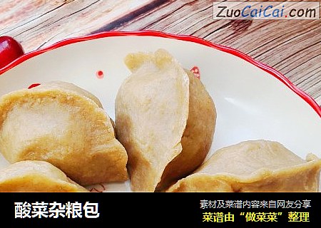 酸菜杂粮包