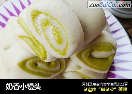 奶香小馒头
