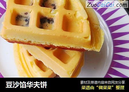 豆沙馅华夫饼