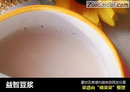 益智豆浆
