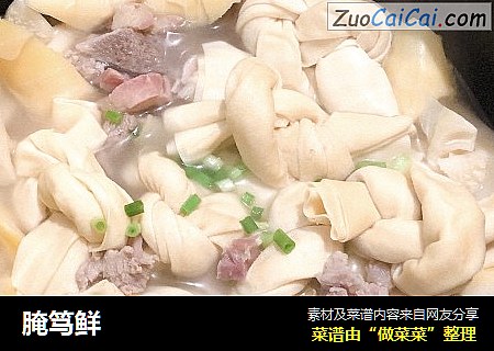 腌笃鲜