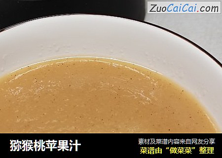 猕猴桃苹果汁