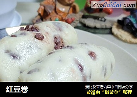 红豆卷
