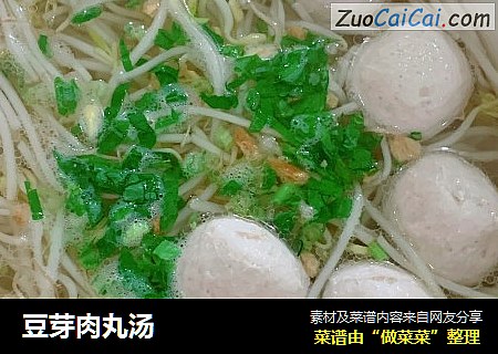 豆芽肉丸汤