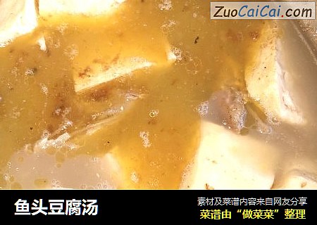 鱼头豆腐汤