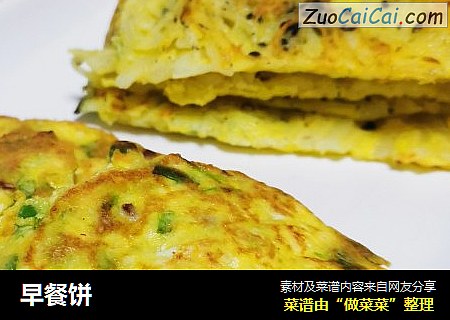 早餐饼
