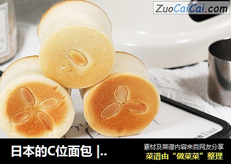 日本的C位面包 | 紫米大鼓面包